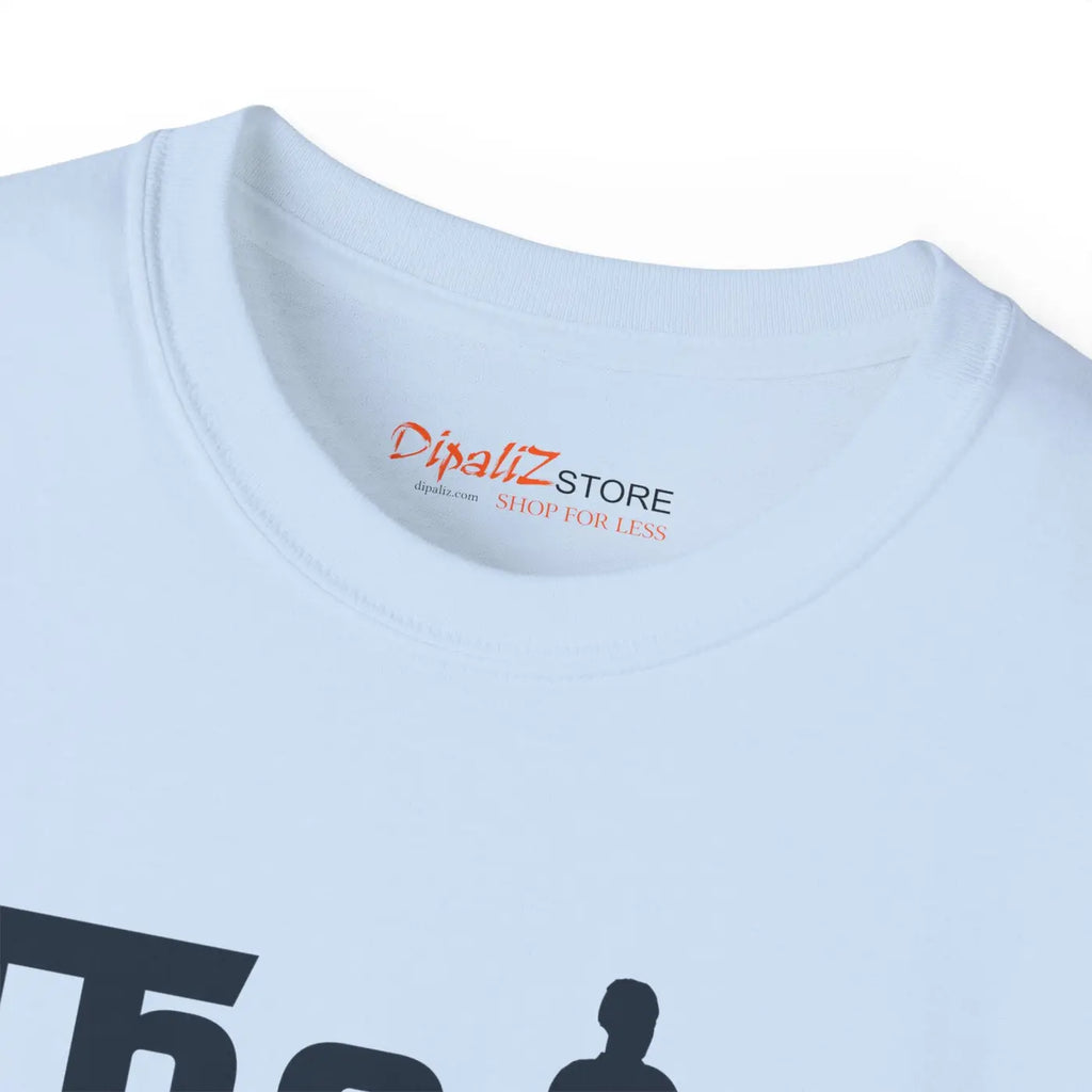 Ultra Cotton Tee – Father’s Day Tee - Dipaliz